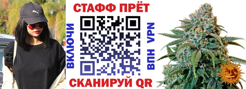 Купить наркоту Таганрог СОЛЬ  Канабис  COCAIN  Меф  Амфетамин  Гашиш 