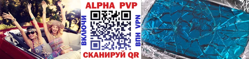 APVP мука  OMG зеркало  Таганрог 