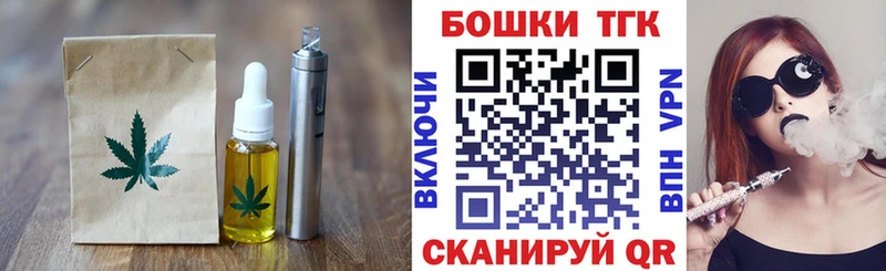 Canna-Cookies конопля  Таганрог 
