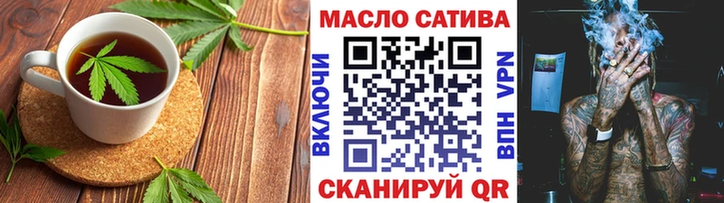 Еда ТГК марихуана Таганрог