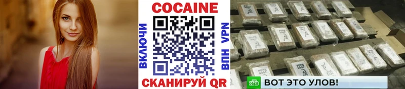 COCAIN FishScale МЕГА маркетплейс Таганрог