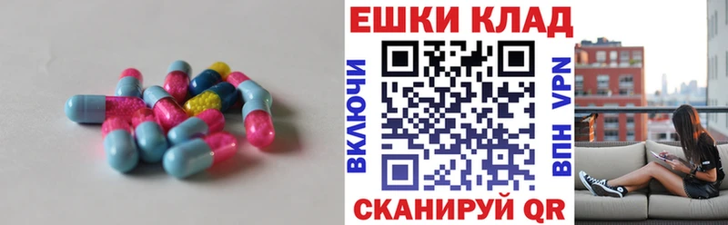 МЕГА зеркало  Таганрог  сайты даркнета клад  как найти закладки  Ecstasy VHQ 