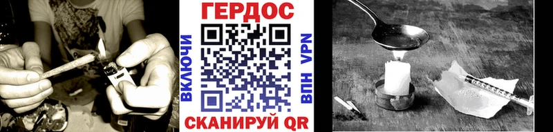наркота  Таганрог  Героин Афган 