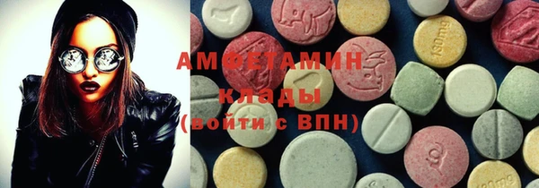 бутират Лабытнанги