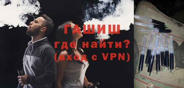 бутират Лабытнанги
