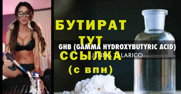 стаф Кукмор