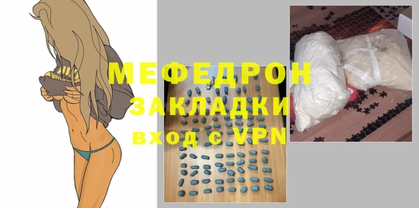 каннабис Саяногорск
