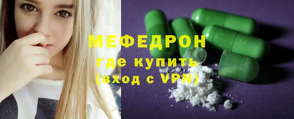 стаф Кукмор