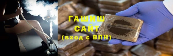 дистиллят марихуана Пролетарск