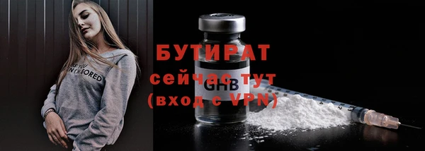 прущая мука Куйбышев