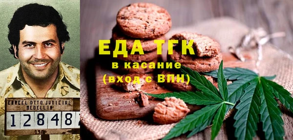 спайс Лагань