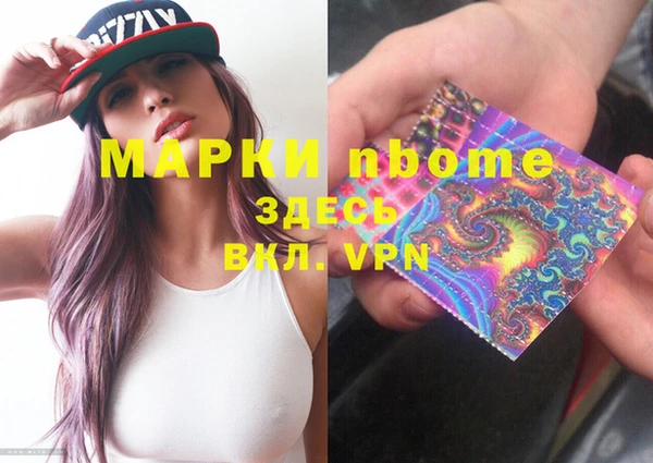 ПСИЛОЦИБИНОВЫЕ ГРИБЫ Сафоново
