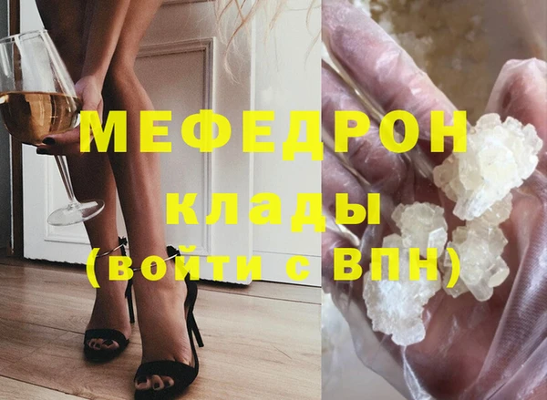стаф Кукмор