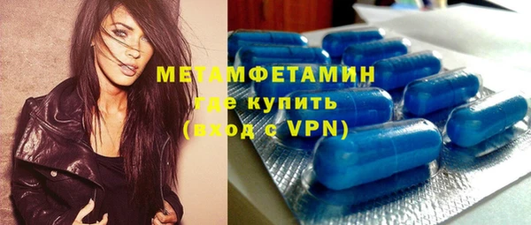 прущая мука Куйбышев