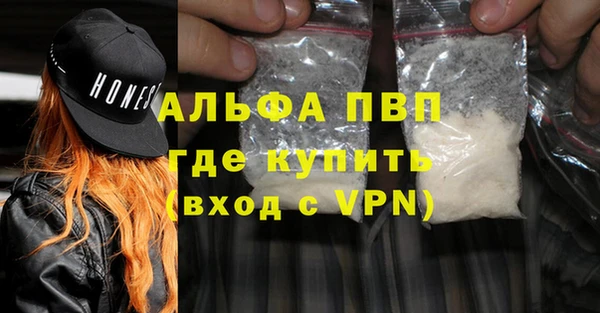 бутират Лабытнанги