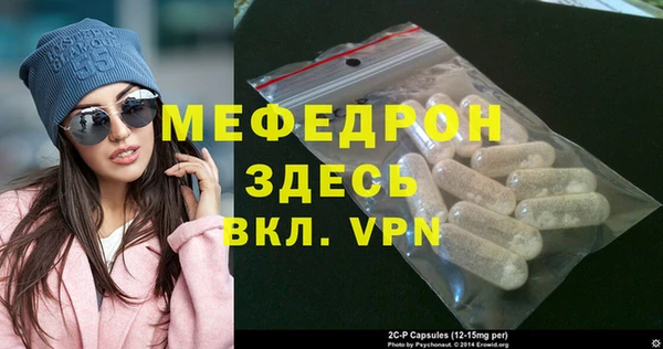 альфа пвп Сатка