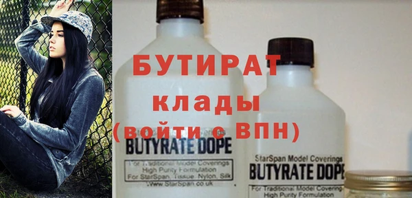 прущая мука Куйбышев