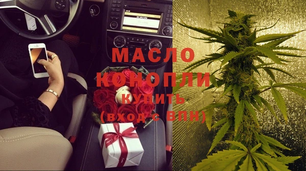 прущая мука Куйбышев