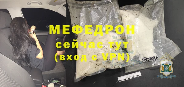 прущая мука Куйбышев