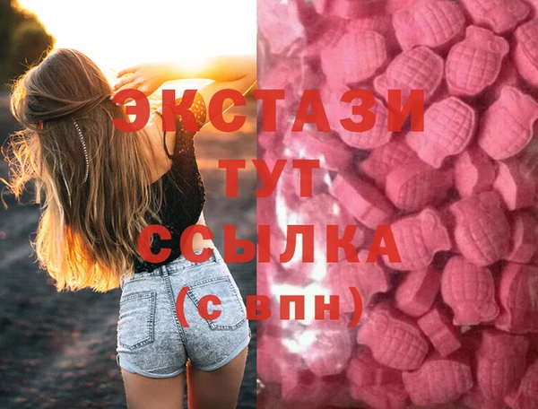 скорость mdpv Протвино
