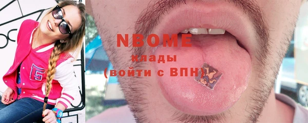 стаф Кукмор