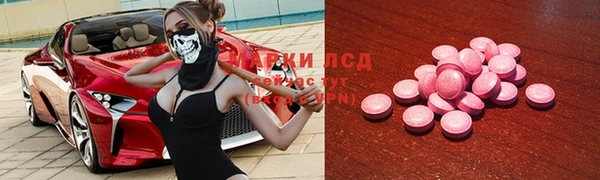 кокаин Лиски