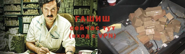 бутират Лабытнанги