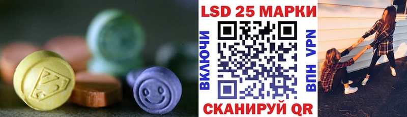 Лсд 25 экстази ecstasy  Таганрог 