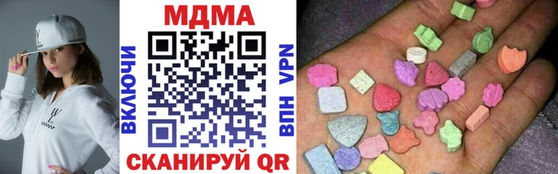 MDMA Molly  Таганрог 