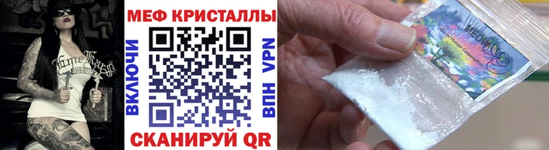 shop телеграм  купить закладку  Таганрог  Мефедрон VHQ 