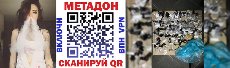 где найти наркотики  Таганрог  Метадон кристалл 