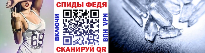 Первитин пудра  что такое   Таганрог 