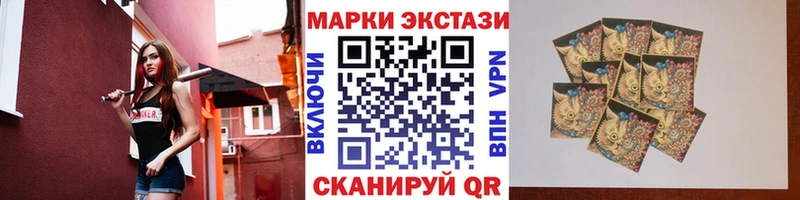 купить наркоту  kraken зеркало  Марки 25I-NBOMe 1,5мг  Таганрог 