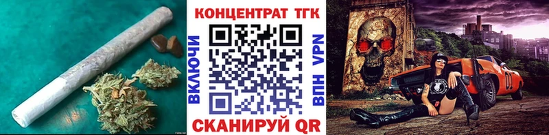 ТГК жижа  Таганрог 
