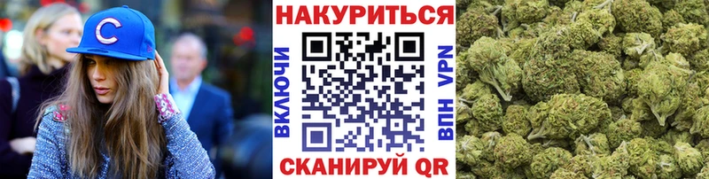 Бошки марихуана Amnesia  Таганрог 